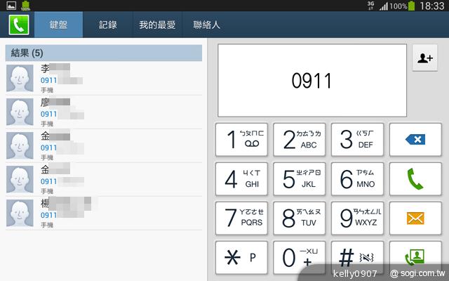 三星-GALAXY-Tab3-8.0-界面图