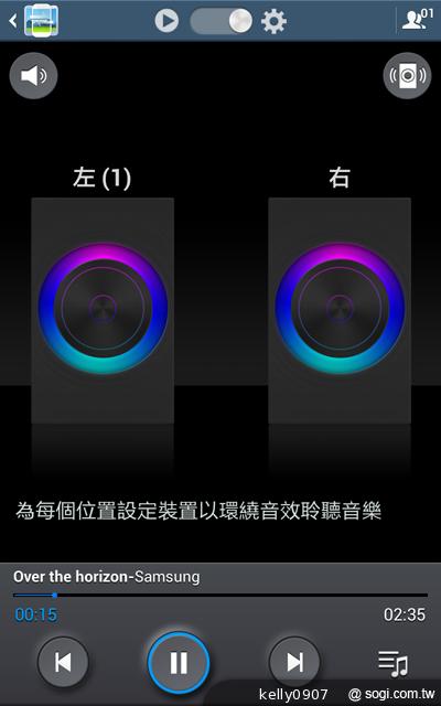 三星-GALAXY-Tab3-8.0-界面图