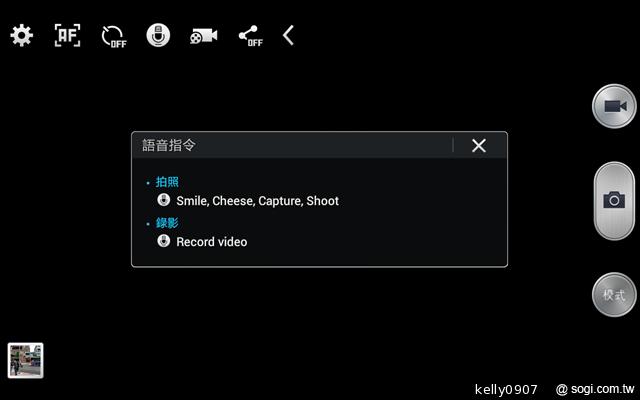 三星-GALAXY-Tab3-8.0-相机界面图