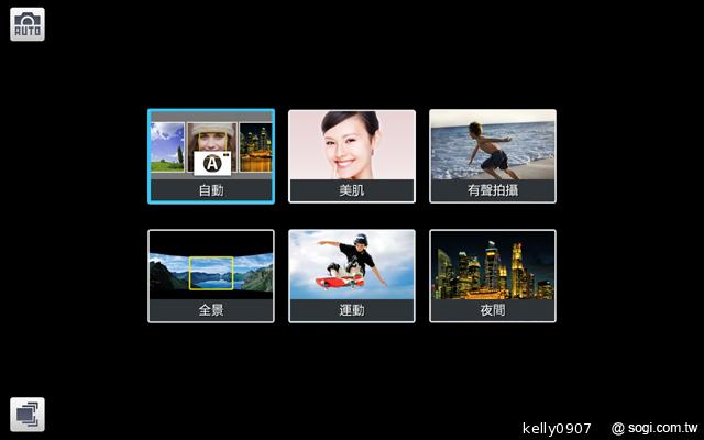 三星-GALAXY-Tab3-8.0-相机界面图