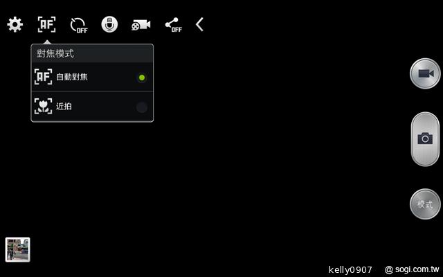 三星-GALAXY-Tab3-8.0-相机界面图