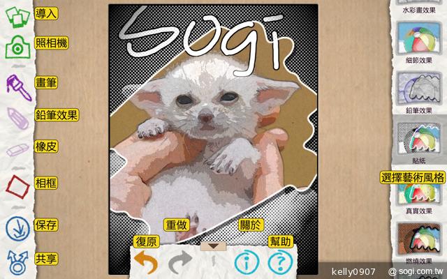 三星-GALAXY-Tab3-8.0-界面图