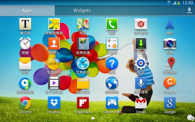 三星-GALAXY-Tab3-8.0-界面图
