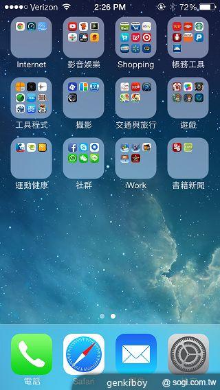 苹果-iphone-5s-界面截图图片