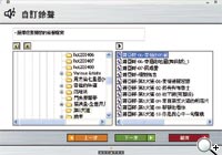 點小圖看大圖