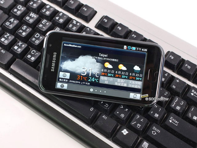 台灣大哥大 Samsung GALAXY S i9000（8GB）