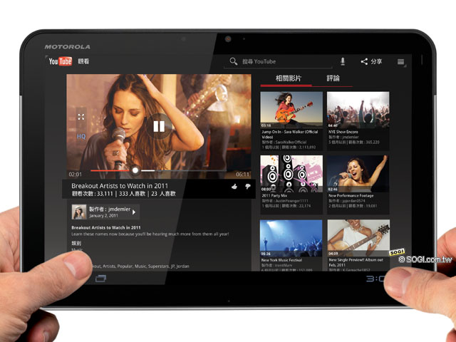 Motorola XOOM