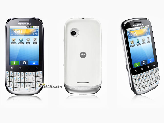 Motorola XT316