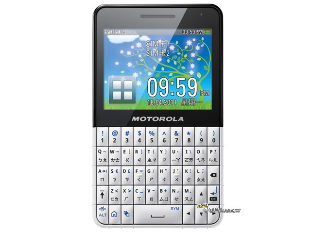 Motorola EX223