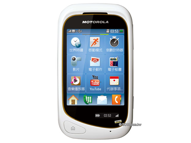 Motorola EX232 