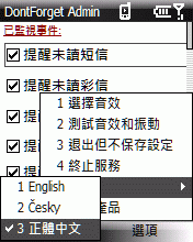 本文章相關圖片