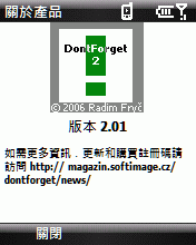 本文章相關圖片