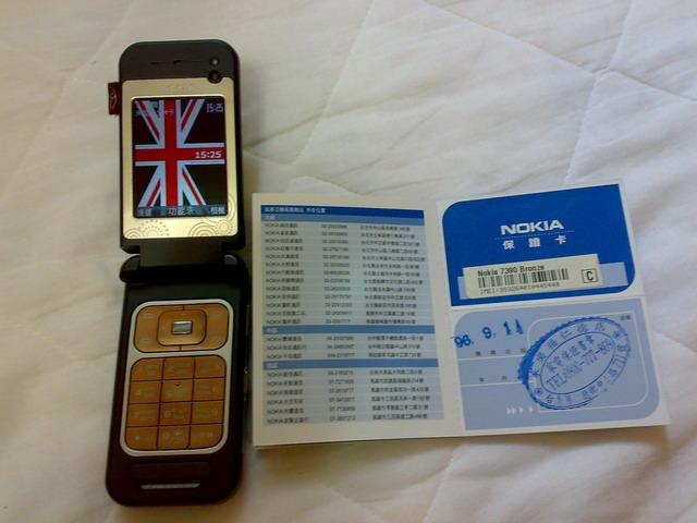 本文章相關圖片