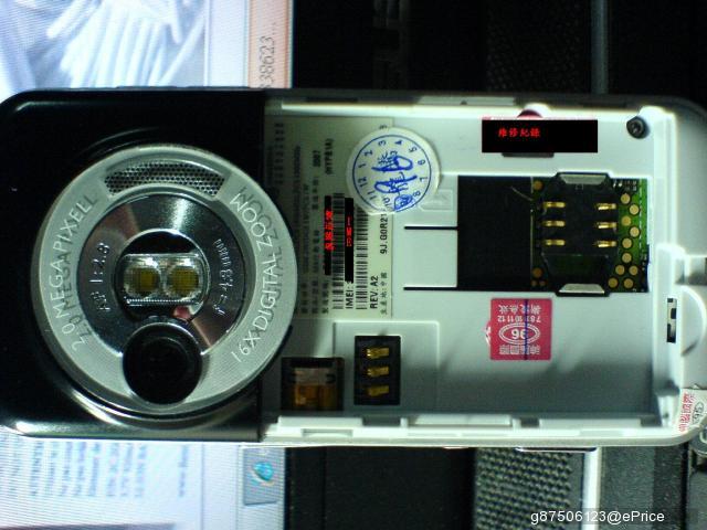 本文章相關圖片