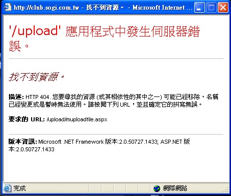 本文章相關圖片
