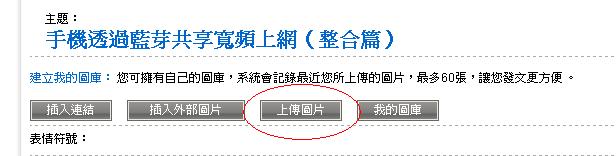 本文章相關圖片