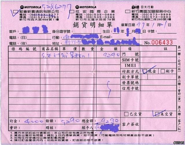 本文章相關圖片