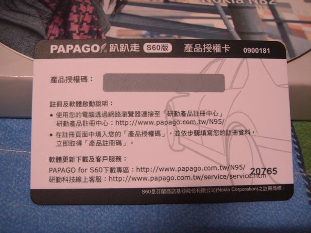 本文章相關圖片