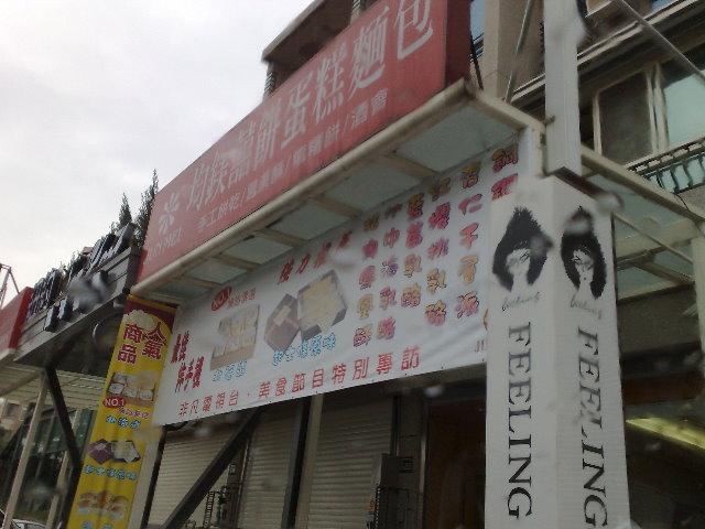 本文章相關圖片