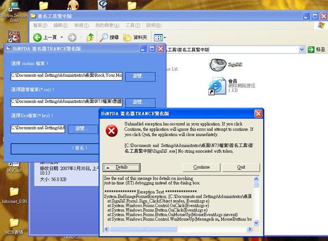 本文章相關圖片
