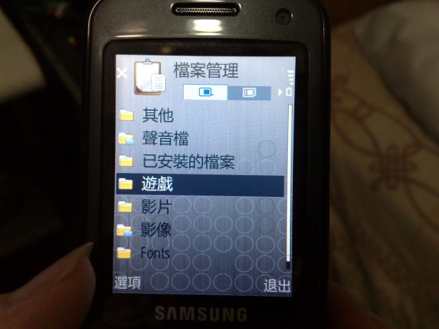 本文章相關圖片