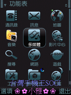 本文章相關圖片