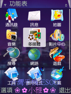 本文章相關圖片