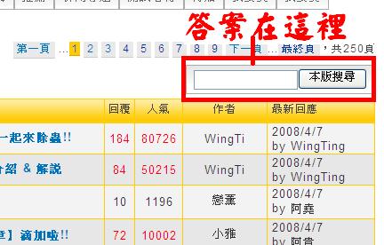 本文章相關圖片