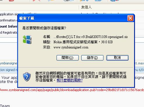 本文章相關圖片