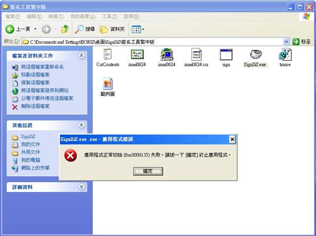 本文章相關圖片