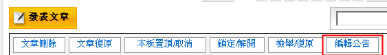 本文章相關圖片