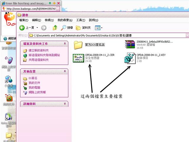 本文章相關圖片