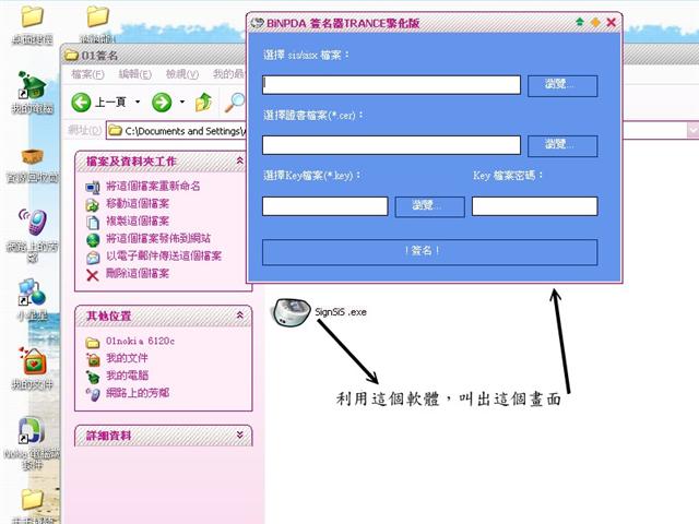 本文章相關圖片