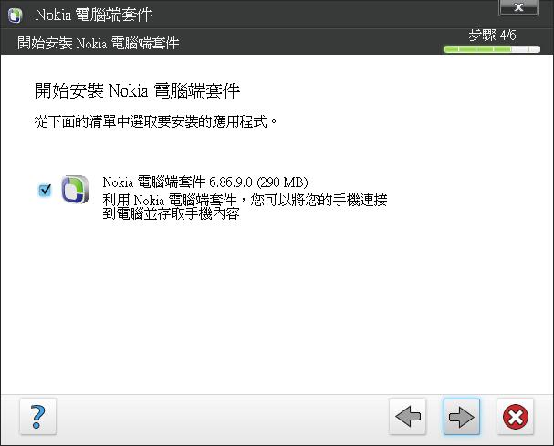 本文章相關圖片