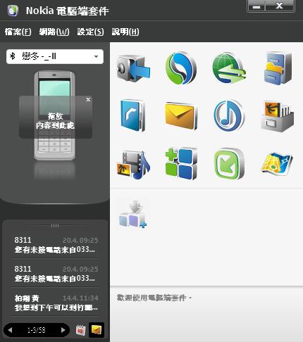 本文章相關圖片