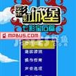 本文章相關圖片