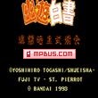 本文章相關圖片