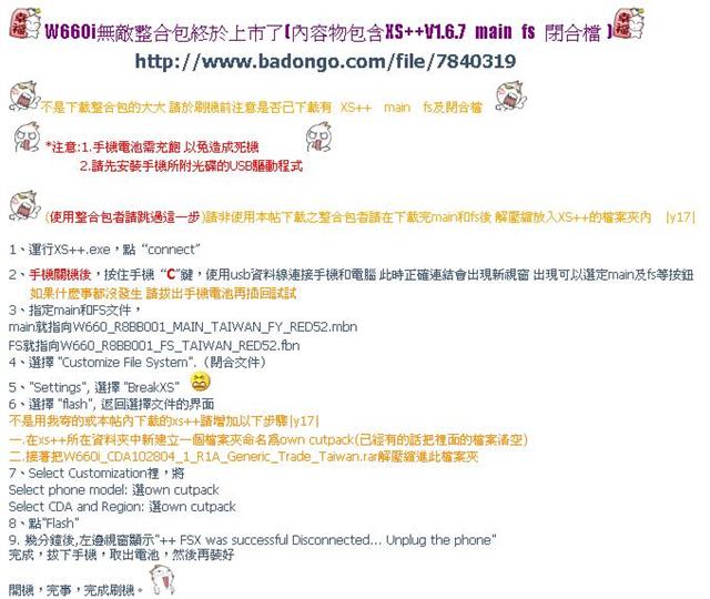 本文章相關圖片