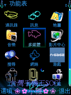 本文章相關圖片