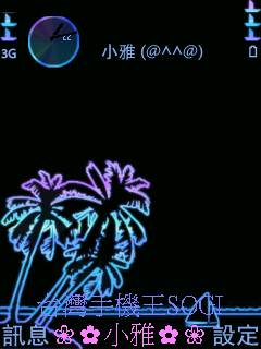 本文章相關圖片