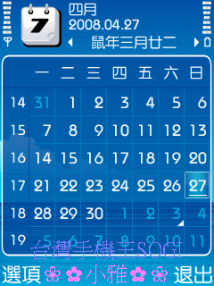 本文章相關圖片