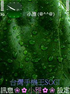 本文章相關圖片