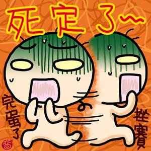 本文章相關圖片