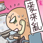 本文章相關圖片