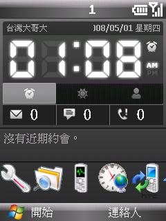 本文章相關圖片