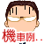本文章相關圖片
