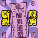 本文章相關圖片