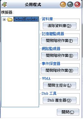 本文章相關圖片