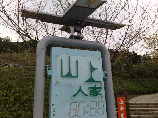 本文章相關圖片
