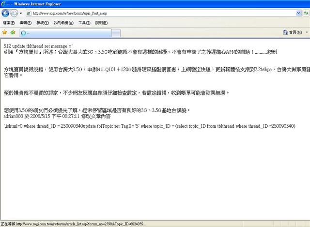 本文章相關圖片